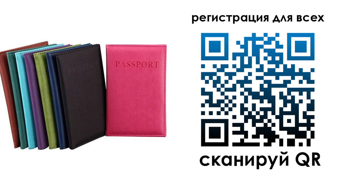 временная регистрация гарантия в Дубне
