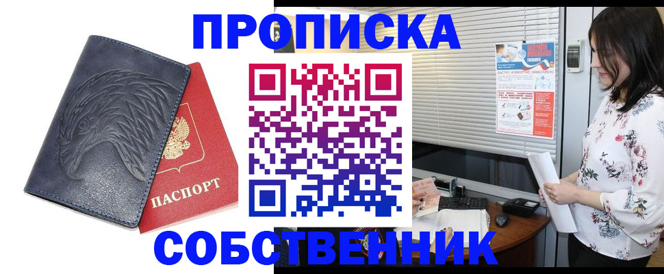 регистрация для дет. сада в Дубне